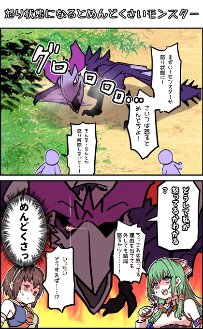 十三日目 こういうキレ方する人いるよね 