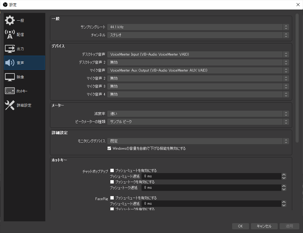黒猫黒奈 見守られ猫系vtuber Voice Meeter Bananaでやっとやりたいことが出来た ２台のpcで Discord通話確認が一つの敗因orz ヤマハのnetduettoの付属の仮想ライン使ったらうまくいった マイク 恋声 Pc音 スピーカー Discord Obs切り替え自由だ