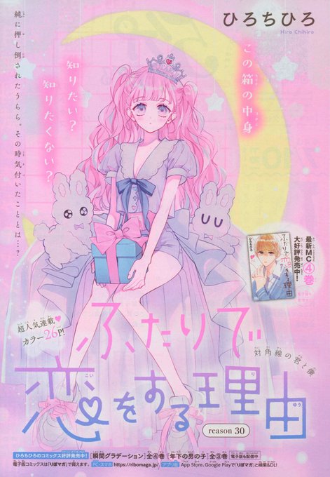 ひろちひろのtwitterイラスト検索結果 古い順 ひろちひろのtwitterイラスト検索結果 古い順