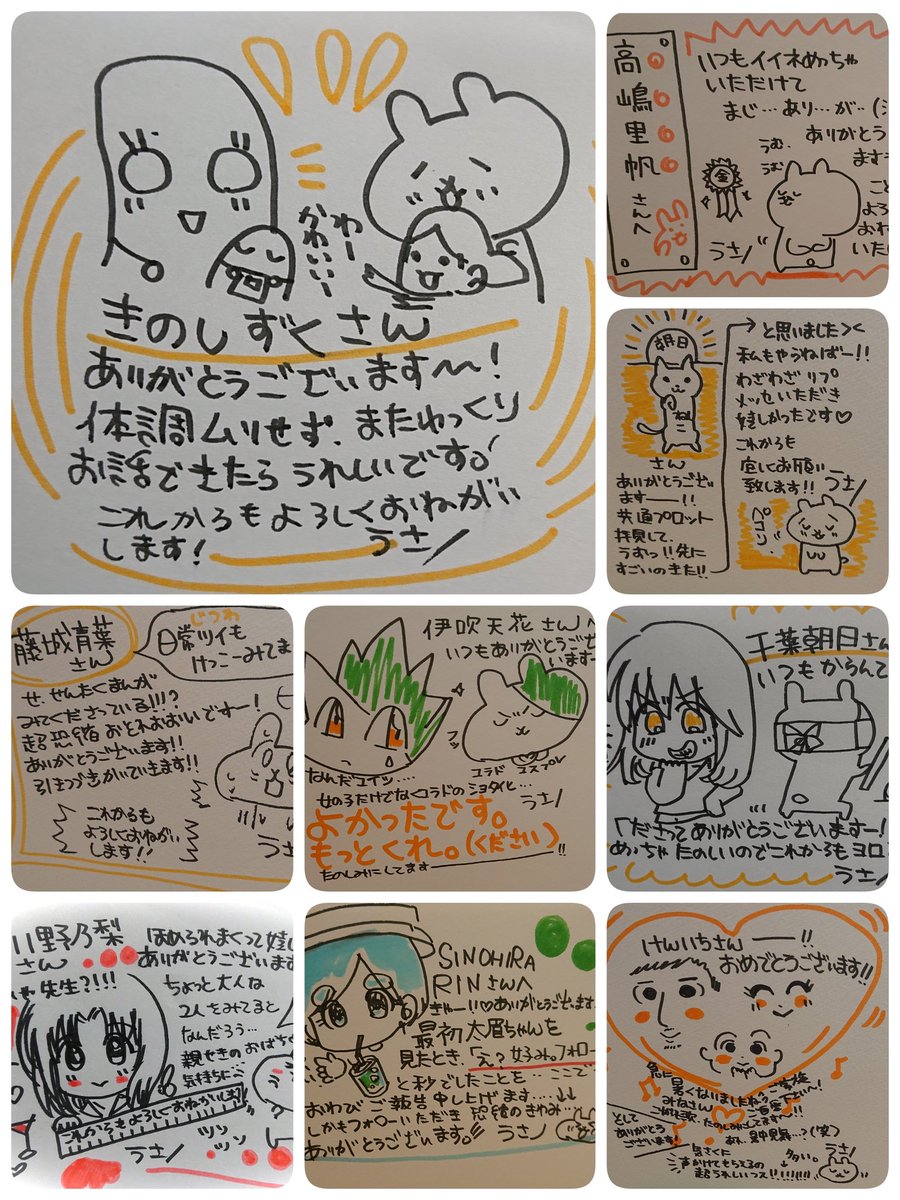 わー!11時までにいただいたお誕生日おめでとうの御礼かきましたー!この機会に御礼が言えて心が洗われるようでした…皆様ありがとうございました✨
#コルクラボマンガ専科 の毎日1ページマンガは今日はこちらの活動でよしとします!?