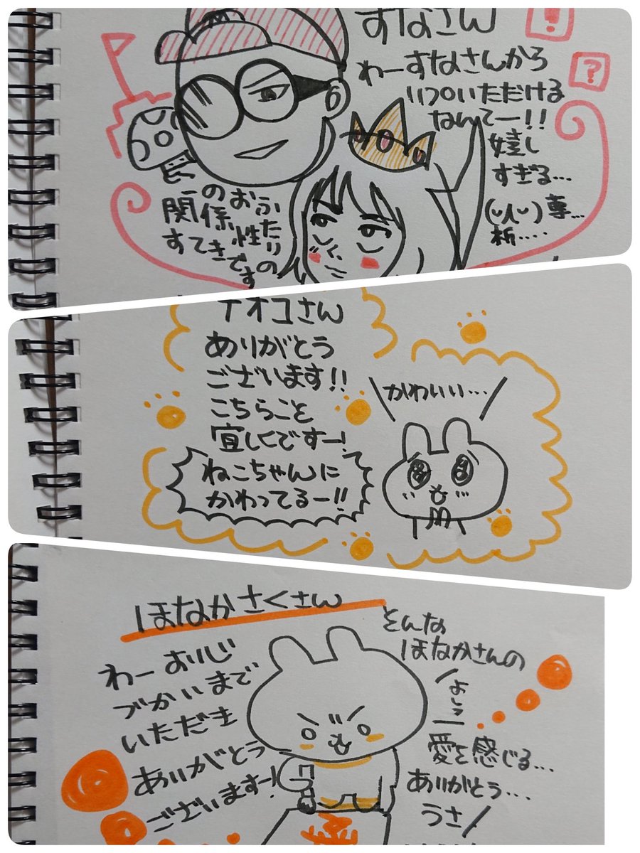 39枚描けました!楽しかったです!皆様これからもよろしくお願いいたします! 