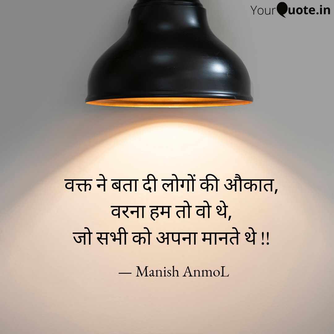 ManishAnmol's tweet photo. Imotions...  Manish AnmoL
 
Read my thoughts... https://t.co/2TOqxUJclN