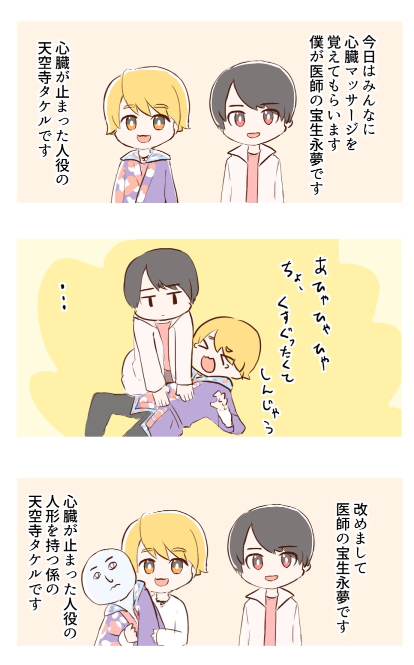 📚れんま眼魂👻 on X: 