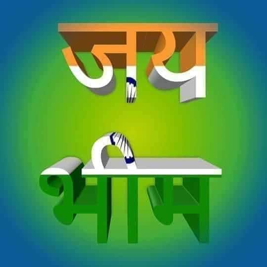AzadkumarRam18's tweet photo. @AshaAmbedkar https://t.co/pRj9Vd0QQl