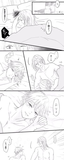 宇←善

こういう感じで始まる宇善が見たいです!!(他力本願)
善逸の完全な片思いから始まって、最初は本当になにも思ってなかったのに、やらかした事もあってだんだん善逸が気になってしまう宇髄さんとかね 
