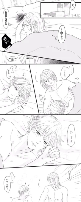 宇←善

こういう感じで始まる宇善が見たいです!!(他力本願)
善逸の完全な片思いから始まって、最初は本当になにも思ってなかったのに、やらかした事もあってだんだん善逸が気になってしまう宇髄さんとかね 