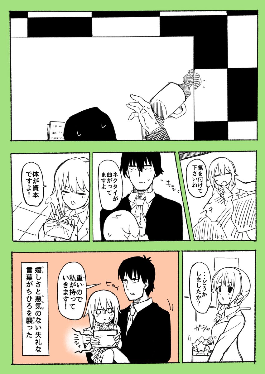 武内Pの失態34