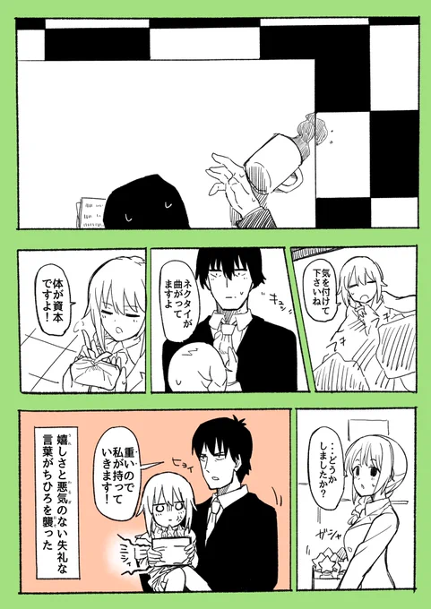 武内Pの失態34