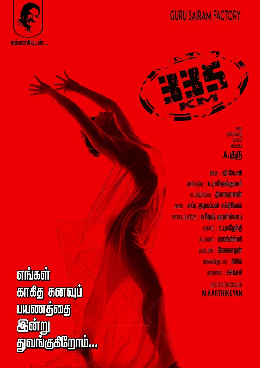 onlynikil's tweet photo. #Valayal Dir’ #AGuru ‘s Nxt #GuruSairamFactory titled #335KM A Horror Thriller
Music #GKV
Dop #KRajeshwar
Editing #Thiagarajan
Dialogue #SPugazhendhi
EP #MKarthekeyan
Art#SubbuAzhagappanSakthivel Stunt #SureshHorsebabu Lyric #Nalankilli
Costume #Lekhanathan #SasiSasi
#NM https://t.co/BK1Nhg8zGr