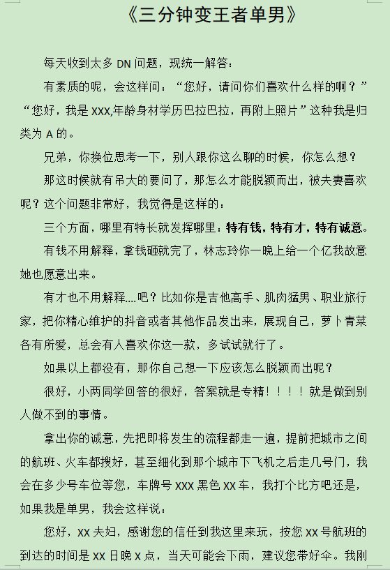 @lyh19930601 引用下前辈的佳作。 https://t.co/lSpu1mQt79