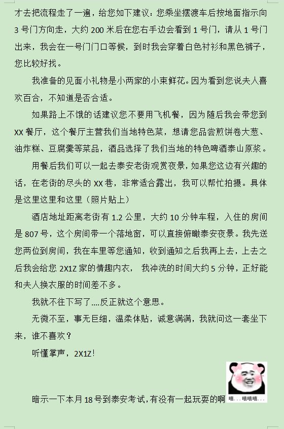 @lyh19930601 引用下前辈的佳作。 https://t.co/lSpu1mQt79