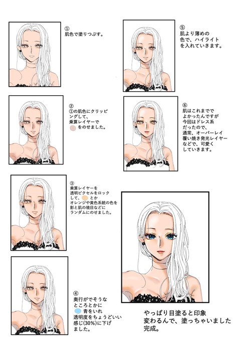 ピリィ イラスト投稿低浮上中 さん のツイート ワンピース の検索結果 1 Whotwi グラフィカルtwitter分析