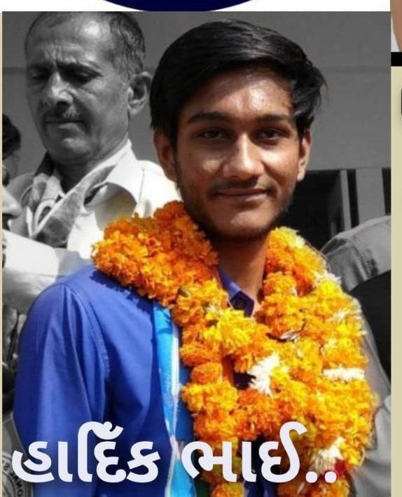 PoliceAlpesh's tweet photo. #JusticeForHardikPadhiyar
#JusticeForHardikPadhiyar
#JusticeForHardikPadhiyar
સંવેદનશીલ સરકાર SRPF ના જવાનો ન્યાય આપે.  એક હાર્દિક ને પકડવા ને પકડયો છે. તો કાલ હજારો હાર્દિક ઉભા થશે 
@vijayrupanibjp 
@isudan_gadhvi 
@devanshijoshi71 
@AlpeshThakor_ 
@jigneshmevani80 https://t.co/WYhuQ8AsNi