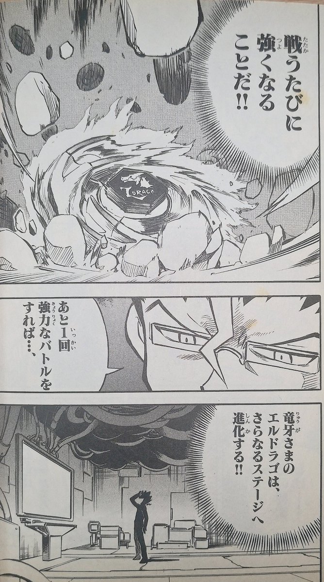 تويتر キリギン على تويتر 近年バーゲンセールとなってしまった 覚醒 ってやつをペガシスとエルドラゴ専用の能力にしてくれないのかな メタルファイトベイブレード T Co Hirczalvnr تويتر キリギン على تويتر 近年バーゲンセールとなってしまった 覚醒 ってやつをペガシスとエルドラゴ専用の能力にしてくれないのかな メタルファイトベイブレード T Co Hirczalvnr