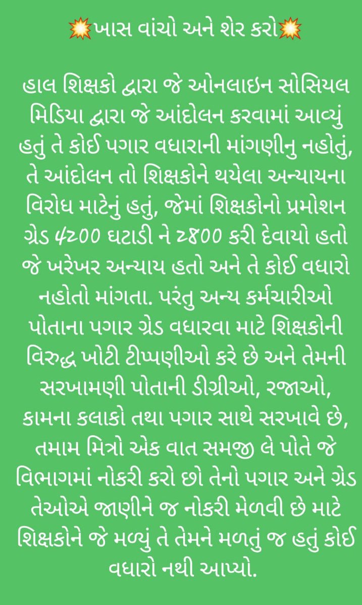 RajeshHarkhani2's tweet photo. https://t.co/QpbbWEpKkk