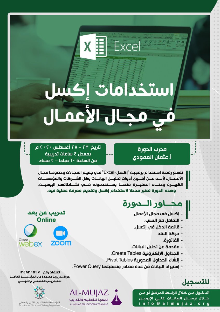 al_mujaz's tweet photo. https://t.co/SlpWIvgl9f