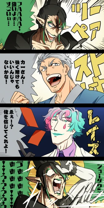 見所が多すぎる…描きたい場面がいっぱい…今後の配信もいっぱい…人体なぜ一つしかない…ひとまずポーカー対決より
#お花畑青空大写生大会 #しら画  #ジョー設展 