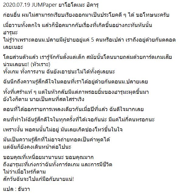 AllAboutHSJ tweet media