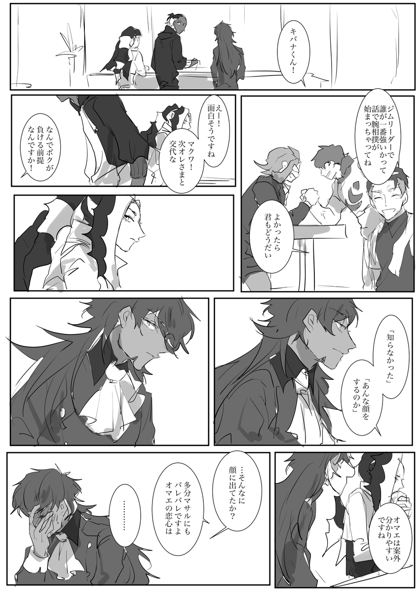 【ダンキバ】分かりやすい 
