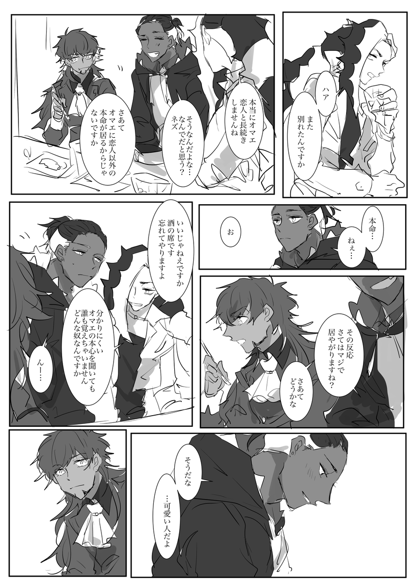 【ダンキバ】分かりやすい 