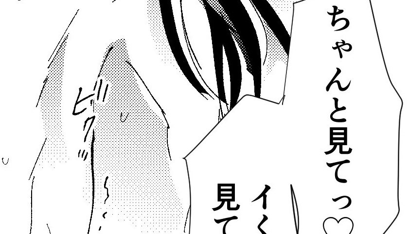 🔞0721の日(じゅしひと)
 https://t.co/eFSpMU1MAI 