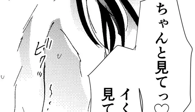 🔞0721の日(じゅしひと)
 https://t.co/eFSpMU1MAI 