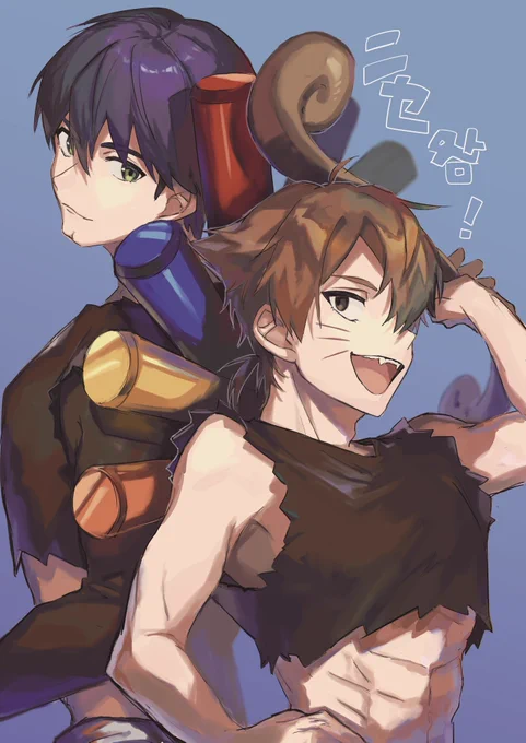 #ニセ咎人 