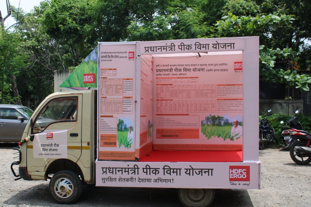 HDFCERGOGIC's tweet photo. #HDFCERGO flagged off #VanCampaign in the district Aurangabad, Maharashtra to spread awareness about #PMFBY Kharif Season 2020. Govt. Officers : DSAO- T.S Mote Sir and Statistic Officer - Balasaheb Joshi were present along with HDFC ERGO representatives.
#FarmersAreNationsPride https://t.co/1wR7t0NpL7