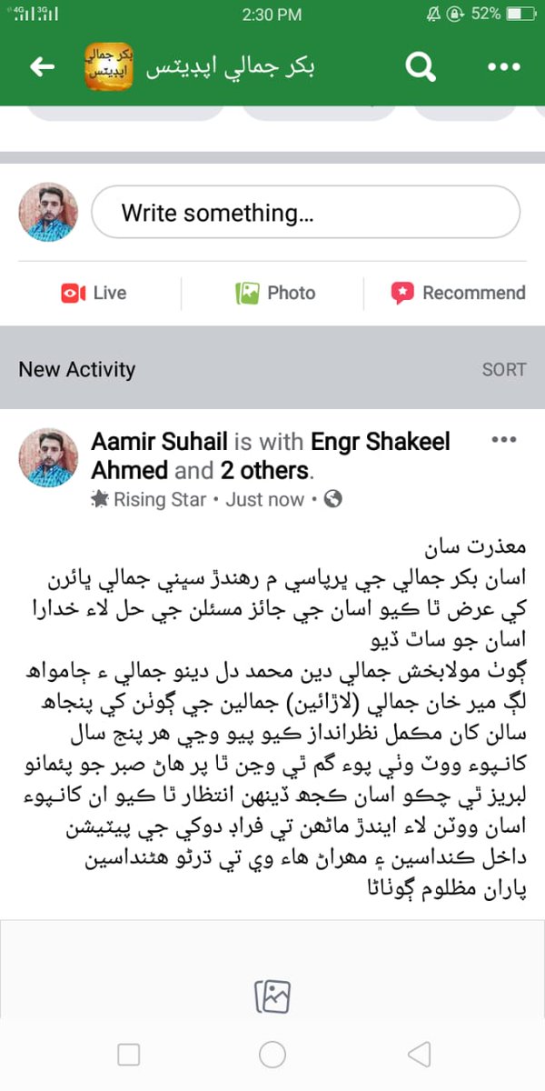 AmjadAl26032250's tweet photo. https://t.co/2LzthO61XO