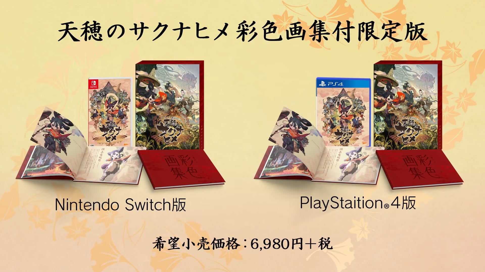 高品質即納 PlayStation4 PS4版の通販 by ゆうみ's shop