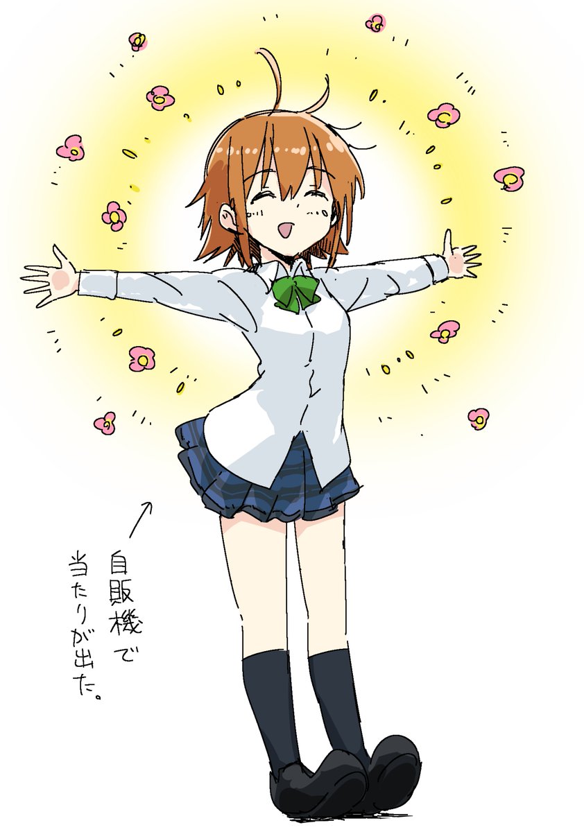 らくがき。 
