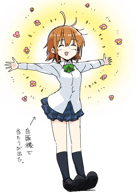 らくがき。 