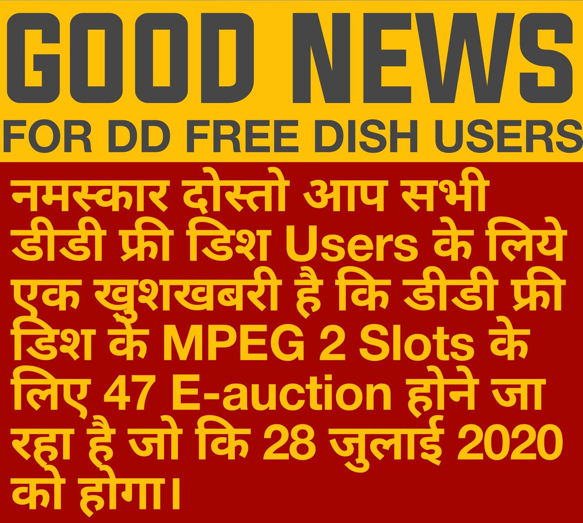 dthboxinfo's tweet photo. Good News For DD Free Dish Users 😍🤗,
For Full Information About 47 E-auction Our YouTube Video Comming Tomorrow Morning!!!
.
#ddfreedish #ddfreedishdth #डीडीफ्रीडिश #ddfreedishnews #ddfreedishupdate #ddfreedish47eauction #dthboxinfo https://t.co/z0w4TLStdS
