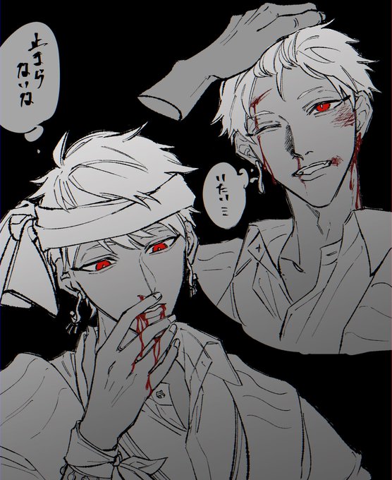 はあ 