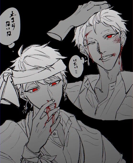 はあ 