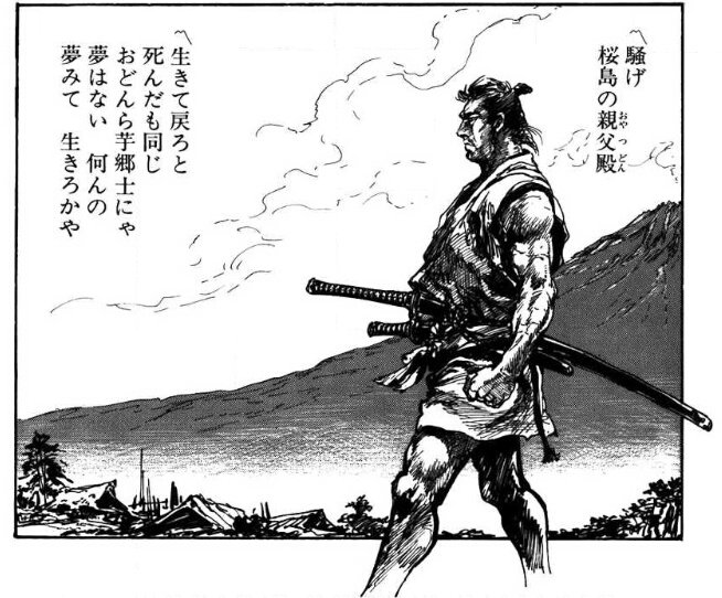 同じ章何回も書き直して結局最初のが一番よかった事に気付いた今の心境 
