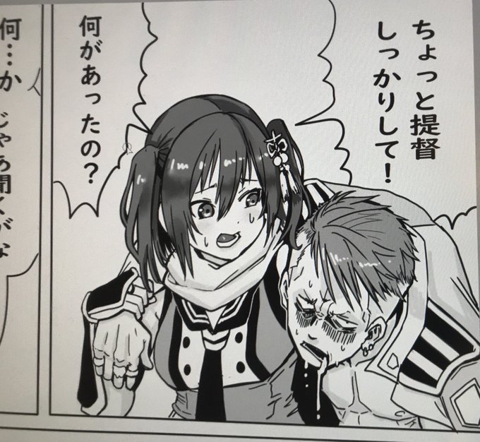 護衛艦せんだい整備の時の話が8話の予定。
実際吐いた。
何があったかは8話完成をお待ち下さい。 