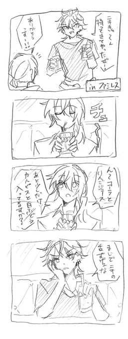 燐音とニキの漫画いっぱい描いたので載せとこ!!学パロあります!! 