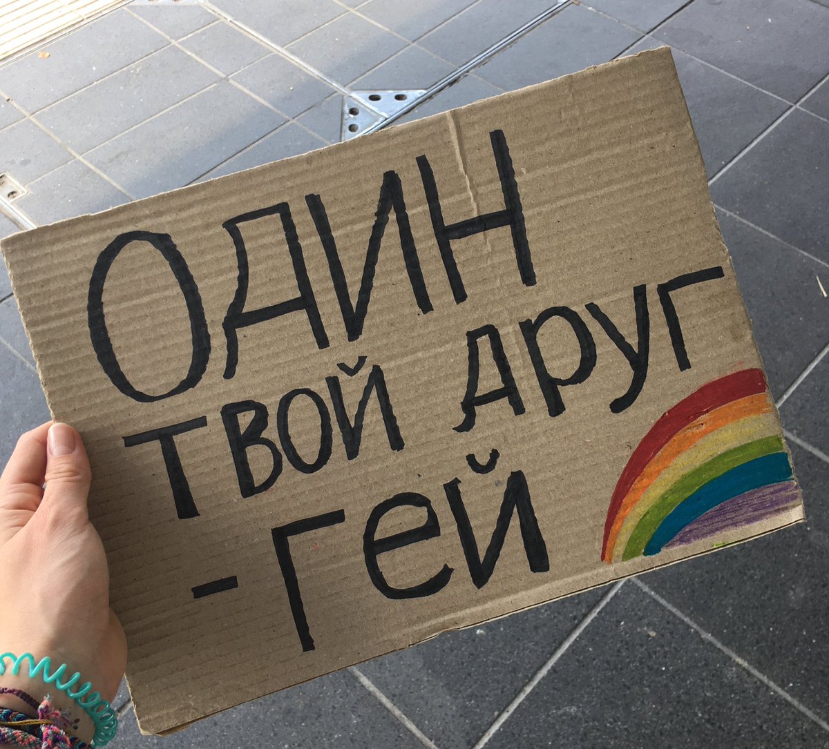 vroni_rh's tweet photo. My extra exercise for the weekend was going to a pride in my target language 🌈✨ #berlinthings
#Campduo @duolingo #MarzahnPride #learningrussian https://t.co/ewqIAJPTOz