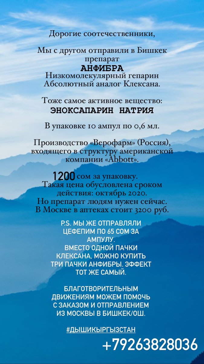 T_Dilya's tweet photo. Пожалуйста РЕТВИТ🙌🏻 https://t.co/JVH7GpdKmC