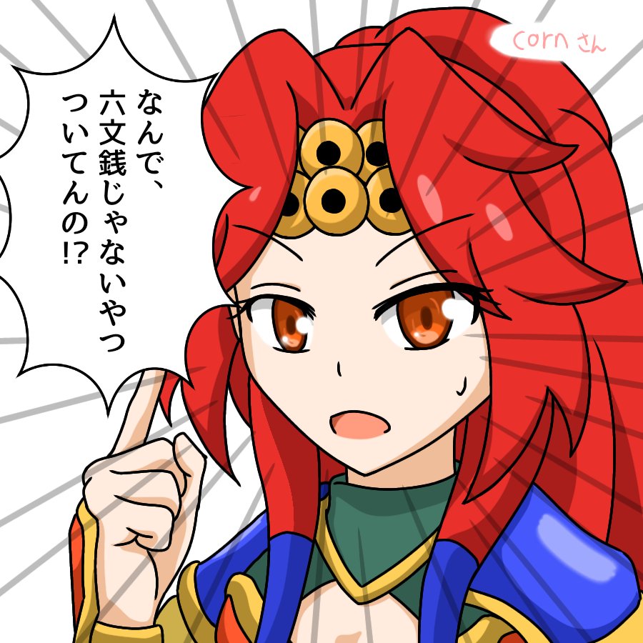 #をずのセリフあつめ
第2回目のの抽選結果です!
またのご参加をお待ちしております!? 