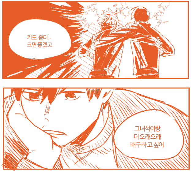 입덕초에그린..
영험한 
배구의요정(카게야마편)
https://t.co/JM7kPHRhZx 