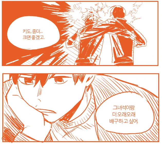 입덕초에그린..
영험한 
배구의요정(카게야마편)
https://t.co/JM7kPHRhZx 
