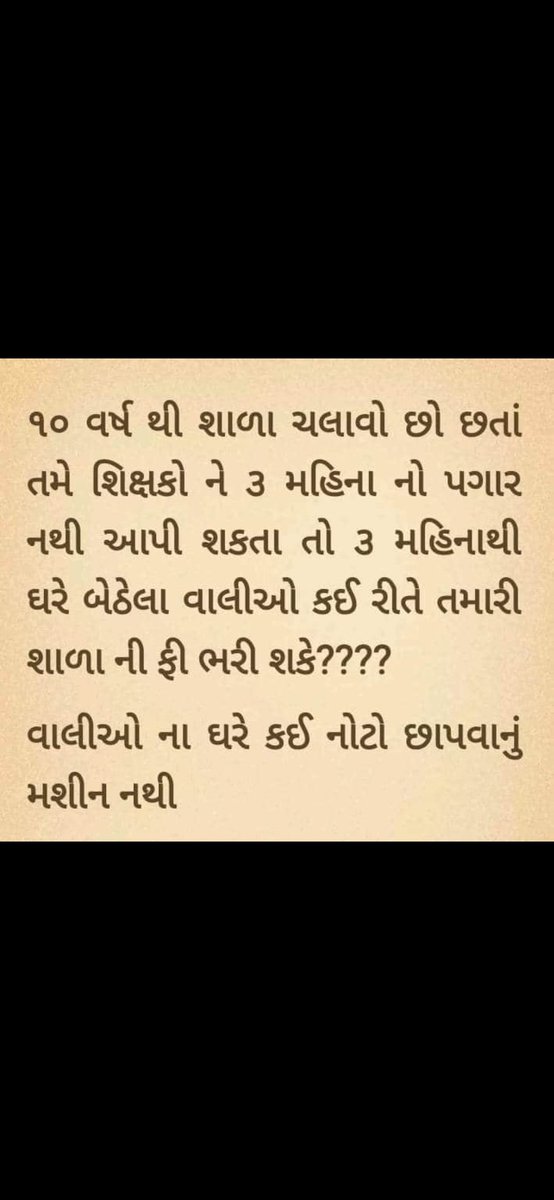 SagarShaileshb2's tweet photo. https://t.co/hczAEKv3HB