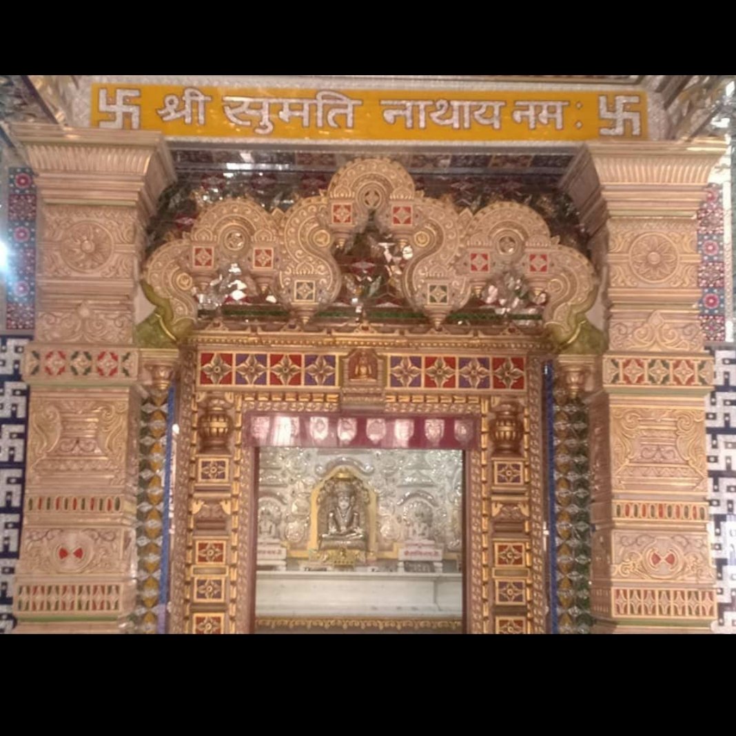 Asli_Minority's tweet photo. श्री सुमतिनाथ श्वेतांबर जैन मंदिर दादाबाड़ी , हापुड़ , उत्तरप्रदेश

यह भव्य मंदिर शहर के बीचों बीच है और सभी बंधुओ की आस्था का केंद्र है। https://t.co/V6BMvSCdWV