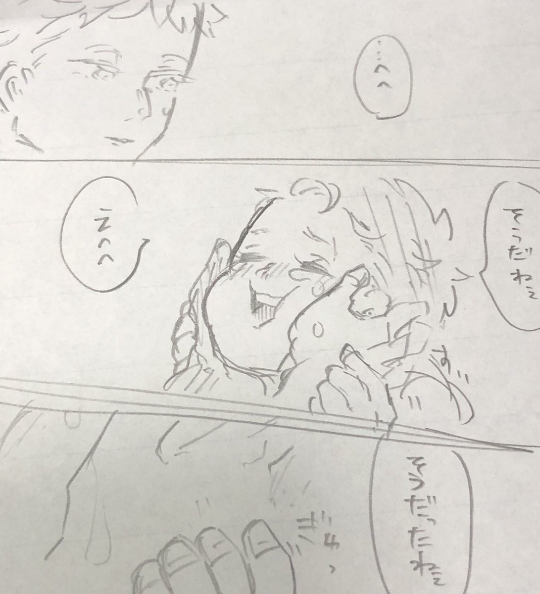 おわり 