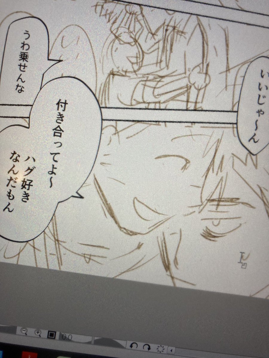 レスヒラ4P漫画明日作業続きしてアップします。流石に1時間半じゃ無理があった。 