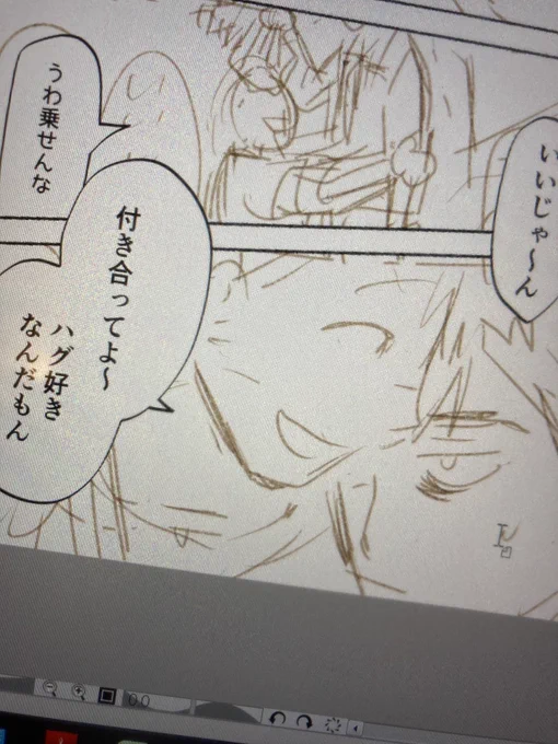 レスヒラ4P漫画明日作業続きしてアップします。流石に1時間半じゃ無理があった。 