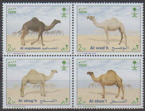 AzurPhilatelie's tweet photo. Des séries d'Arabie Saoudite rajoutées récemment https://t.co/5UtRlYuQT6 #philatelie #stamps #collection #stamp #timbre #briefmarken #filatelia #filatelistas #philatelie #philately #francobollo #filatelico https://t.co/M5cCZXMa2x
