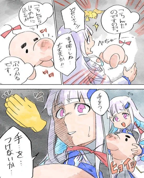 完走おめでとうございます。既プレイながら久々だとやっぱりラストはタオルいりますね…絵は例のシーンで宇宙猫みたいになってて笑ったシーンを。 #ヘル絵スタ 